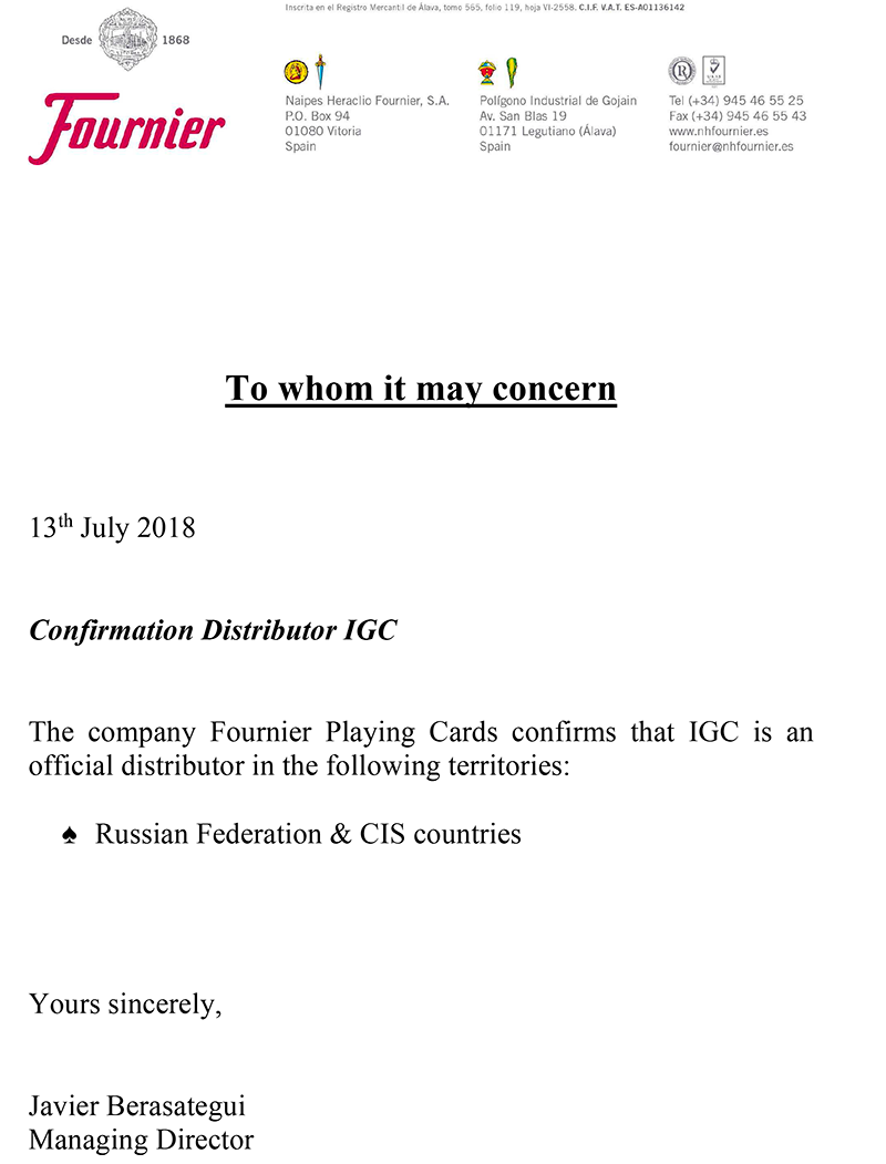 Подтверждение дистрибьютора IGC