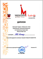 Moscow poker tour