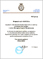 Игорный клуб КОРОНА