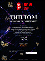Russian gaming week